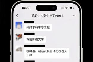 万博体育不能单注下单截图0